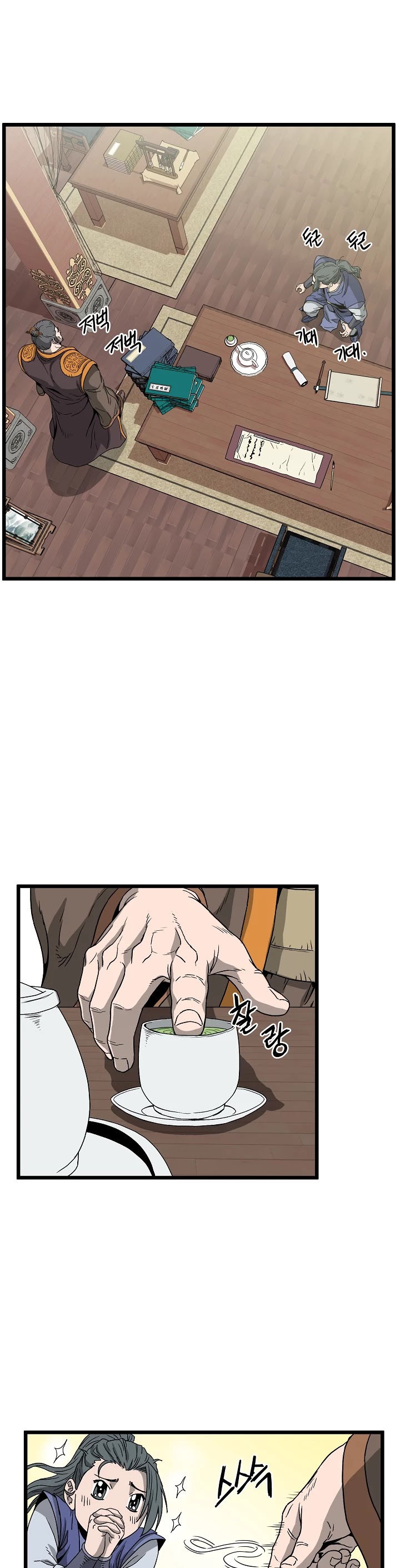 Murim Login Chapter 32 image 32